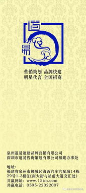 北鎮(zhèn)市品牌速成之道 專業(yè)策劃團(tuán)隊(duì)引領(lǐng)企業(yè)市場突圍