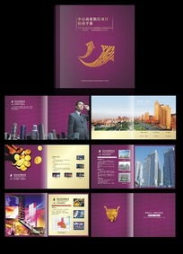 專業(yè)視覺賦能 市場營銷公司畫冊設(shè)計(jì)與素材平臺探索