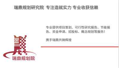專注服務(wù)校園 白山本地專業(yè)團(tuán)隊(duì)受熱捧——小學(xué)校餐廳用品采購(gòu)標(biāo)書(shū)編制、咨詢及策劃服務(wù)獲好評(píng)